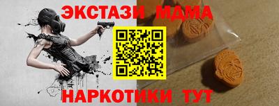бошки Малоярославец