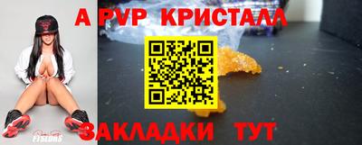 бошки Малоярославец