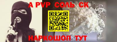 мдма Малгобек