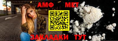 тгк Мариинск