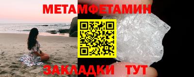 тгк Мариинск