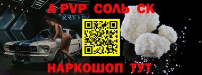 бошки Малоярославец
