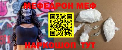 мдма Малгобек