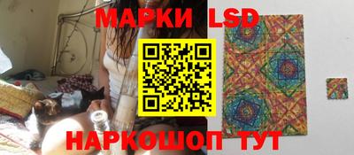 тгк Мариинск