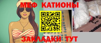 тгк Мариинск