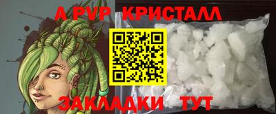 бошки Малоярославец