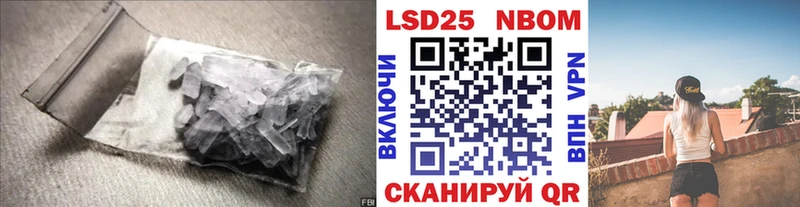 Лсд 25 экстази ecstasy  hydra зеркало  Армавир  купить закладку 