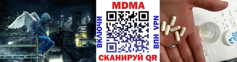 МДМА кристаллы  купить закладку  Армавир 