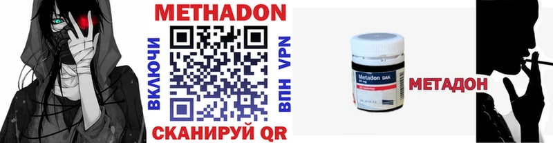купить закладку  Армавир  Метадон кристалл 