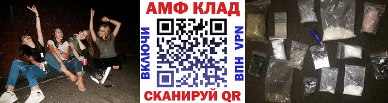 дарнет шоп Армавир площадка наркотические препараты МЕТАМФЕТАМИН Methamphetamine