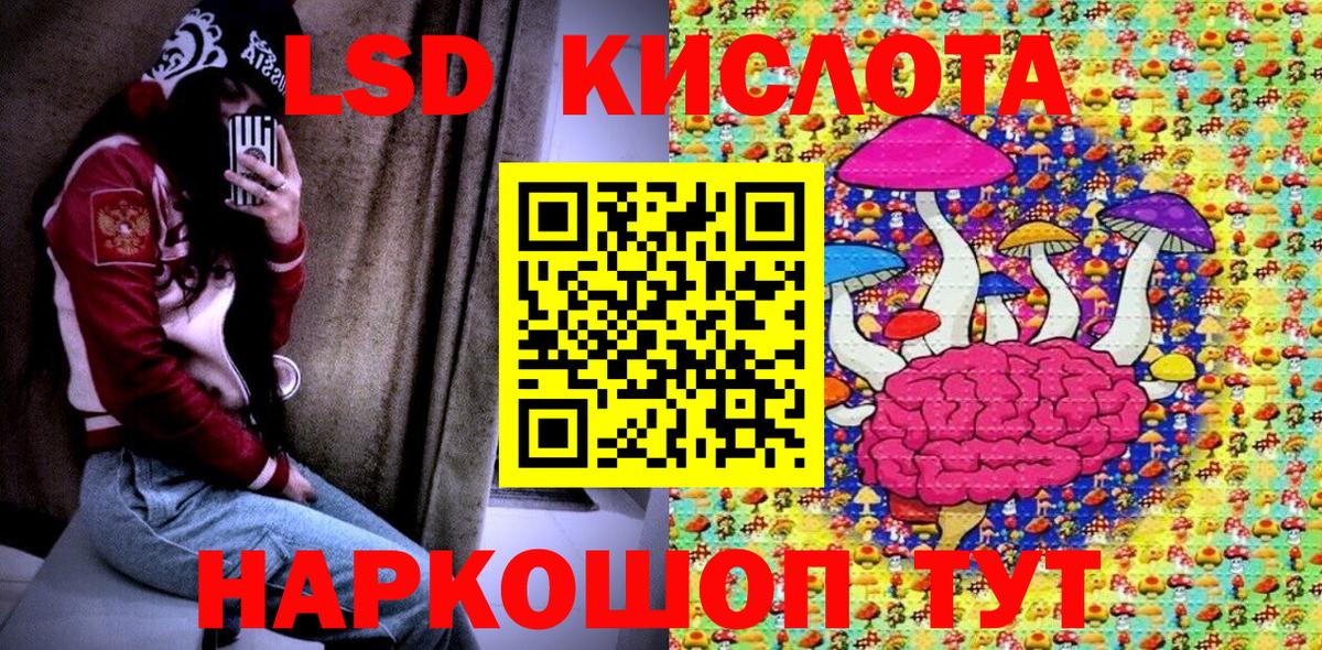 Армавир  Марки 25I-NBOMe 1,5мг  Вход с VPN 