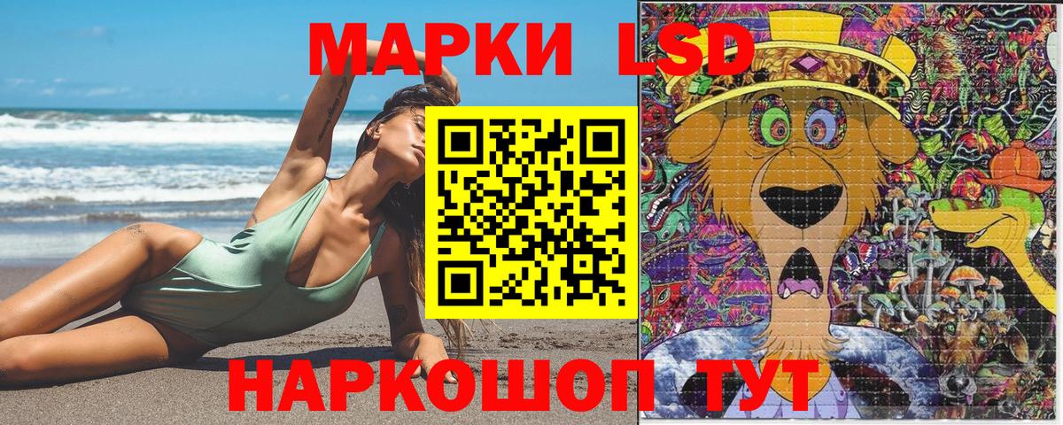 Марки N-bome 1,5мг Армавир