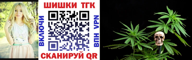 МАРИХУАНА White Widow  mega   Армавир 
