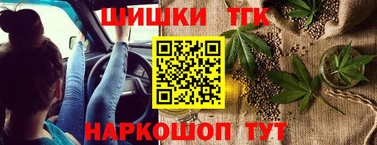 МАРИХУАНА индика Армавир