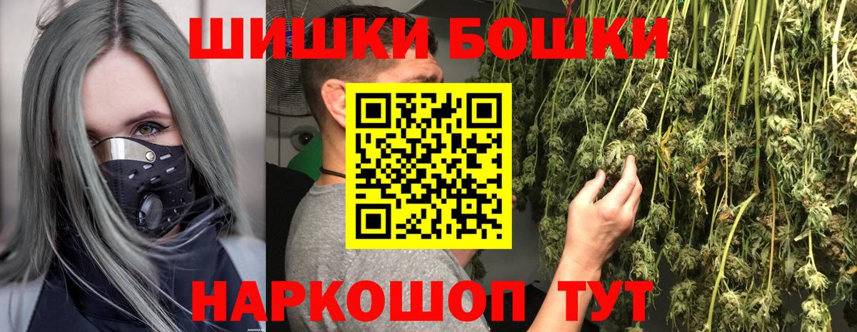 Бошки марихуана AK-47  Шишки марихуана гибрид  Канабис гибрид  Армавир  Вход с VPN  Конопля OG Kush 
